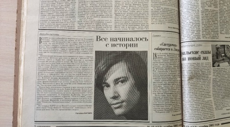 зан3