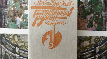 КХ на АИСВиртуальная выставка «Мир театра ... _ (Закрытая группа) Информация на сайт НБ (1)