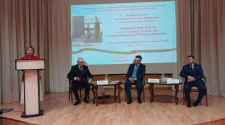 _ПроДвижение_ АНО СКИ