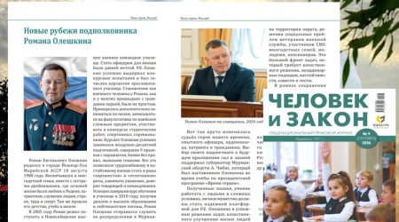 Интернет-проект «Вершина мужества»_ патрио... _ (Закрытая группа) Информация на сайт НБ