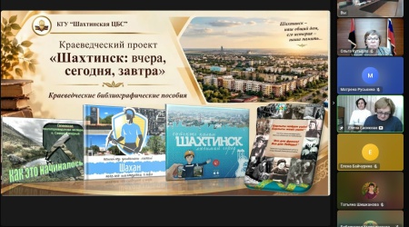 «Координация ресурсов_ идеи и практики». М... _ (Закрытая группа) Информация на сайт НБ (2)