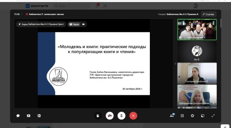Международная онлайн-встреча «Как привлечь... _ (Закрытая группа) Информация на сайт НБ (2)