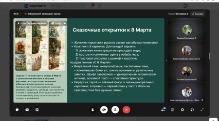 Международная онлайн-встреча «Как привлечь... _ (Закрытая группа) Информация на сайт НБ (3)