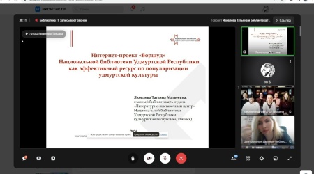 Международная онлайн-встреча «Как привлечь... _ (Закрытая группа) Информация на сайт НБ (4)