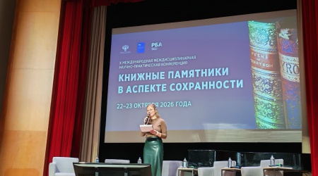ОРК на сайт - 26.10 _ (Закрытая группа) Информация на сайт НБ (4)
