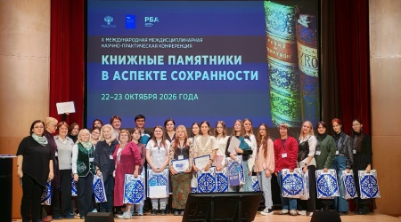 Пост от 27 октября 2026, 12_00 _ (Закрытая группа) Информация на сайт НБ (2)