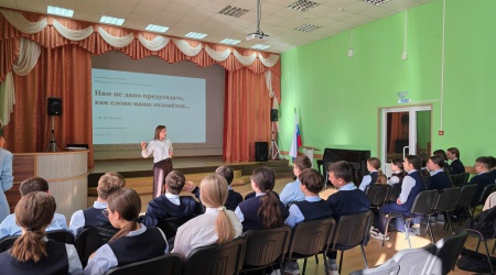 Познавательная игра «Нам не дано предугад... _ (Закрытая группа) Информация на сайт НБ (4)