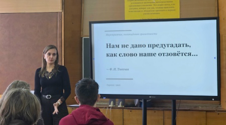 Познавательная игра «Нам не дано предугада... _ (Закрытая группа) Информация на сайт НБ (4)