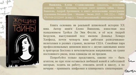 Виртуальная выставка _Книжная волна_ новые... _ (Закрытая группа) Информация на сайт НБ (4)