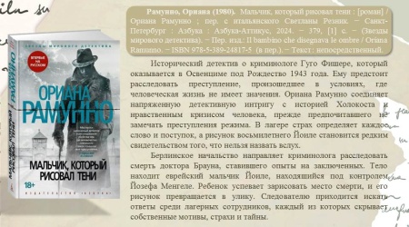 Виртуальная выставка _Книжная волна_ новые... _ (Закрытая группа) Информация на сайт НБ (6)