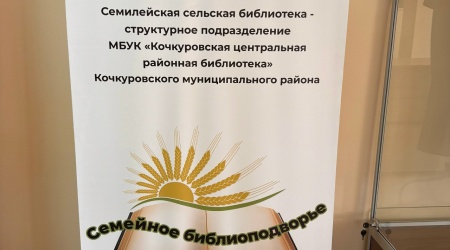 Выезд в Кочкуровский район с методической ... _ (Закрытая группа) Информация на сайт НБ (1)