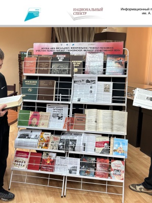 1.10 на сайт и СС в 18.00 _ (Закрытая группа) Информация на сайт НБ (2)