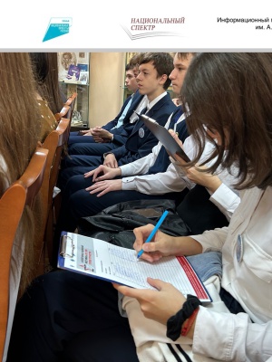 24.09 на сайт и СС в 17.00 _ (Закрытая группа) Информация на сайт НБ (1)