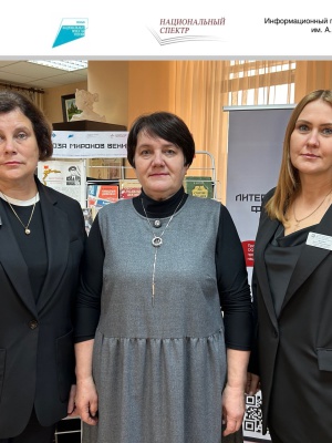 24.09 на сайт и СС в 17.00 _ (Закрытая группа) Информация на сайт НБ (3)