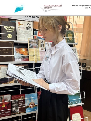 24.09 на сайт и СС в 18.00 _ (Закрытая группа) Информация на сайт НБ (1)