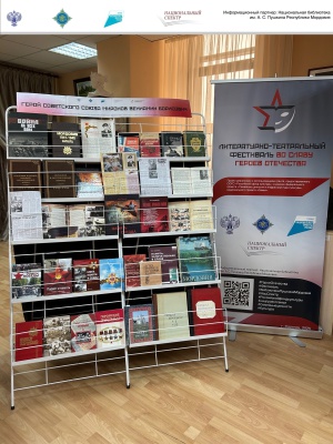 24.09 на сайт и СС в 18.00 _ (Закрытая группа) Информация на сайт НБ (3)