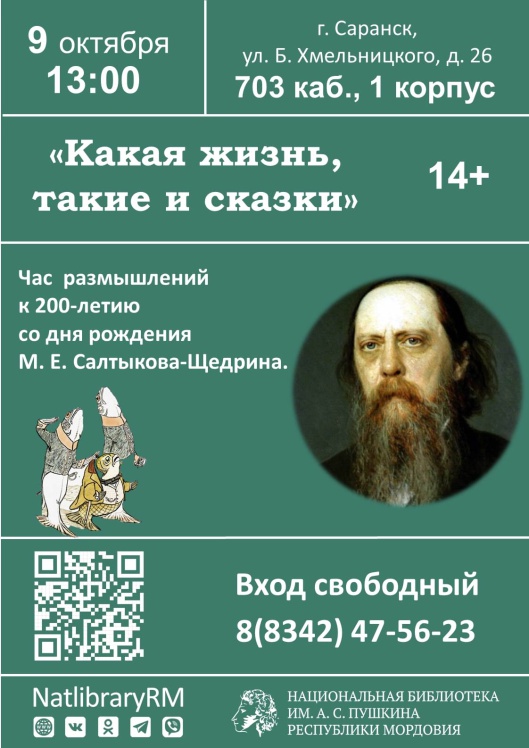 7hU5vtfetEcYFy5ZWChk0H0AT3AfDZtYd8nSDzIrV_PA4Vif2qnNR4tB_2UTC3t2NlVllFsk2l4vYXZsbDRp3mYh.jpg (1122×1587)