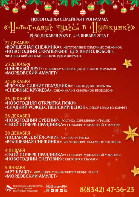 8.12 с утра _ (Закрытая группа) Информация на сайт НБ (2)