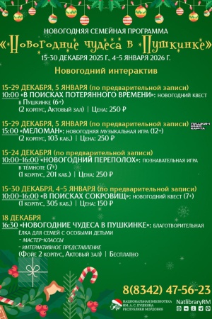 8.12 с утра _ (Закрытая группа) Информация на сайт НБ (4)