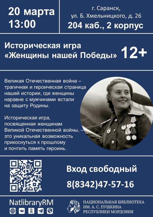 Афиша _ (Закрытая группа) Информация на сайт НБ