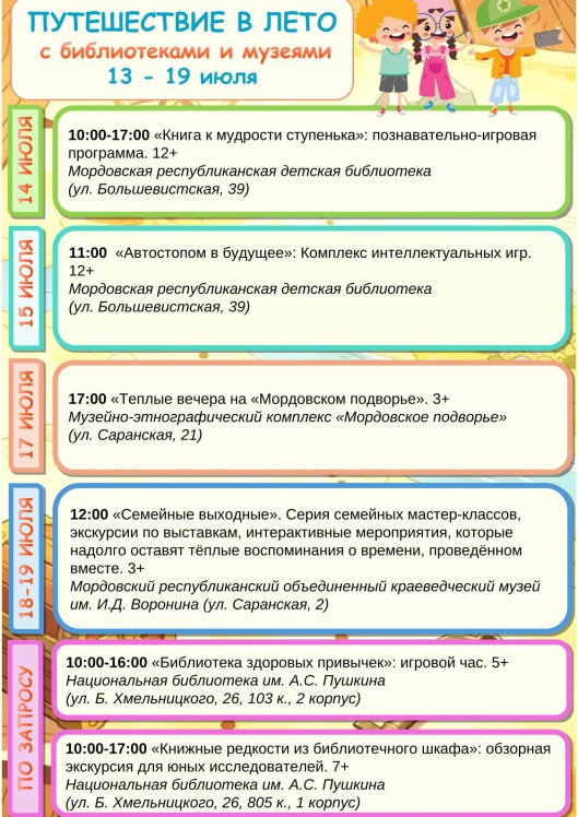 AFIShA_13-19_07-1