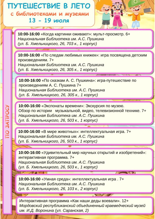 AFIShA_13-19_07-3