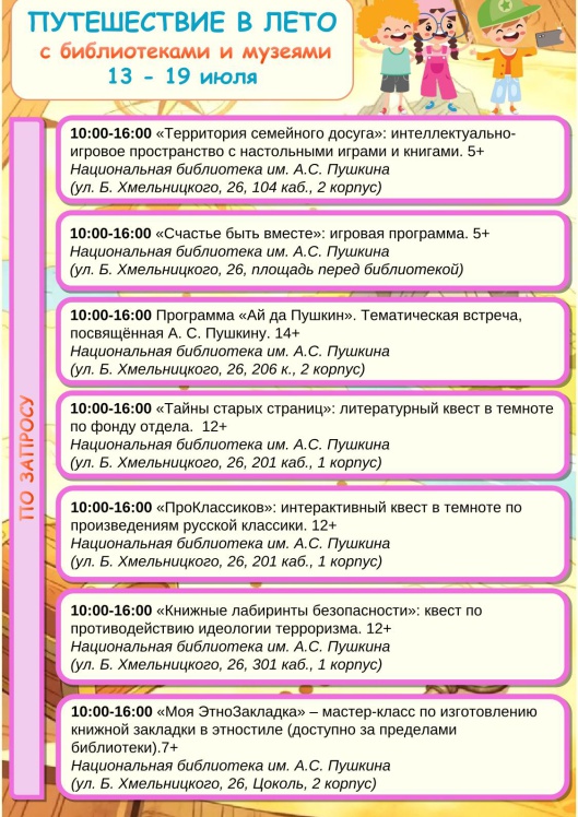 AFIShA_13-19_07-4