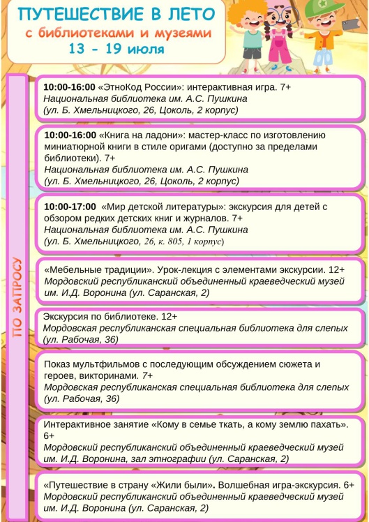 AFIShA_13-19_07-5