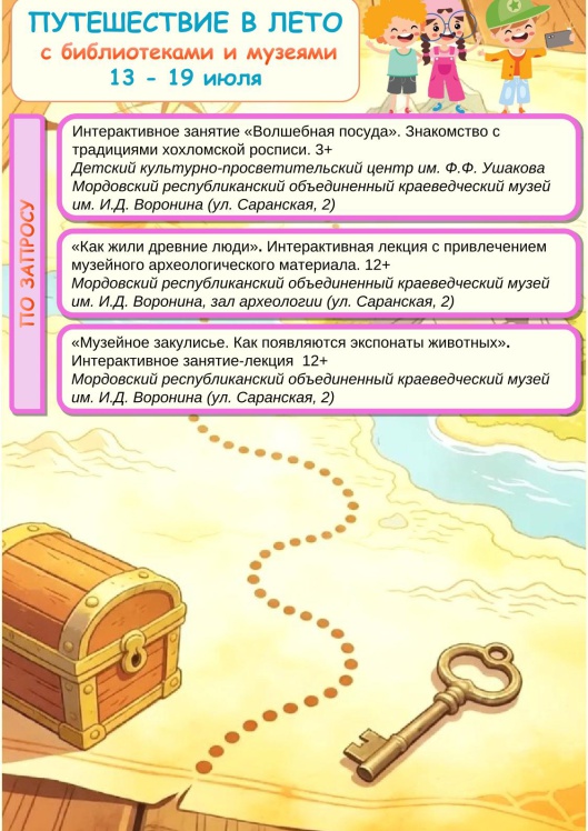 AFIShA_13-19_07-6