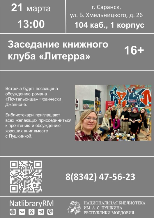 АФИШИ _ (Закрытая группа) Информация на сайт НБ