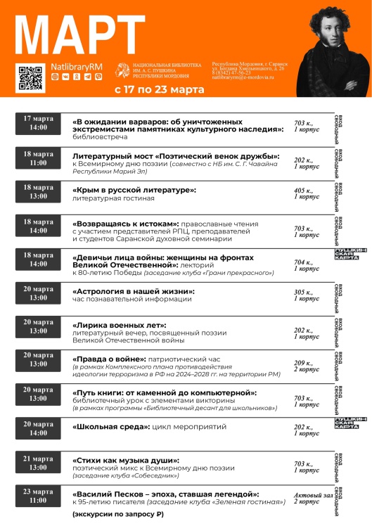 Афиши _ (Закрытая группа) Информация на сайт НБ_2