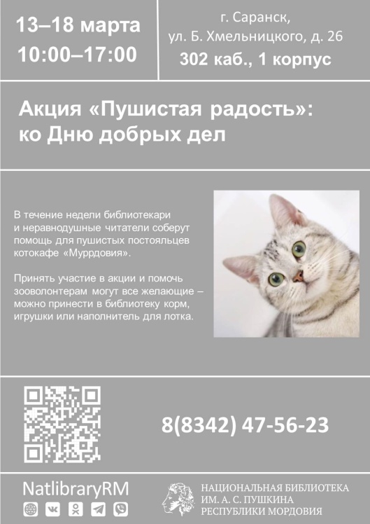 АФИШИ _ (Закрытая группа) Информация на сайт НБ_2