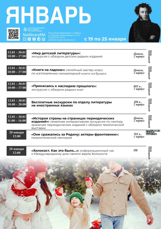 Афиши на следующую неделю, по ПК постоянные _ (Закрытая группа) Информация на сайт НБ