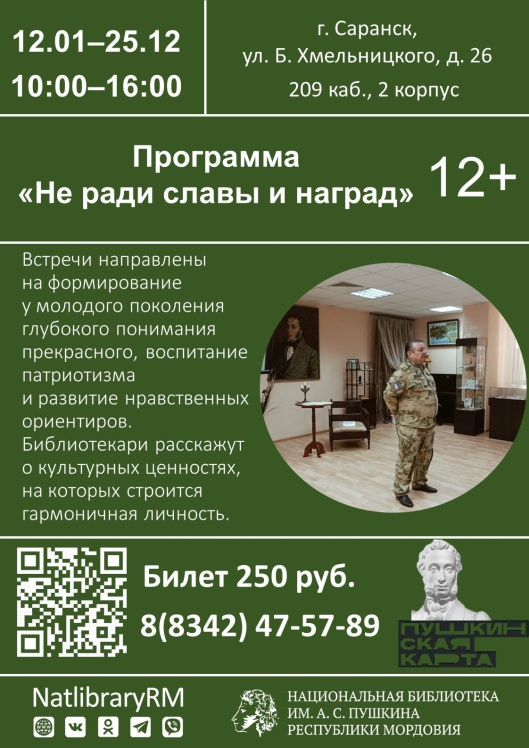 Афиши ОГЛ _ (Закрытая группа) Информация на сайт НБ (1)