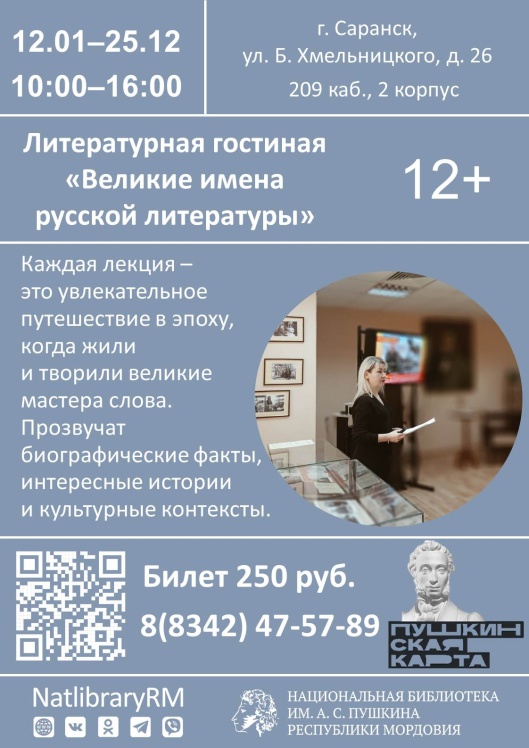 Афиши ОГЛ _ (Закрытая группа) Информация на сайт НБ (2)