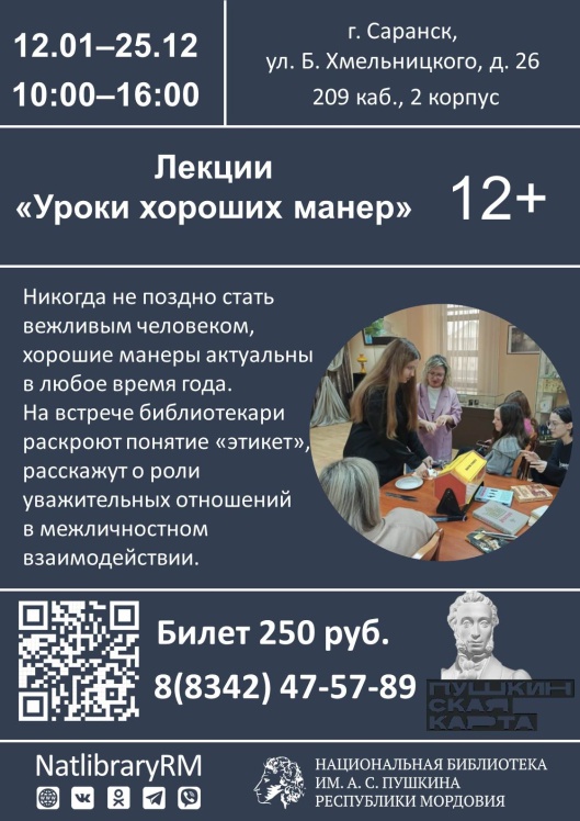 Афиши ОГЛ _ (Закрытая группа) Информация на сайт НБ (3)