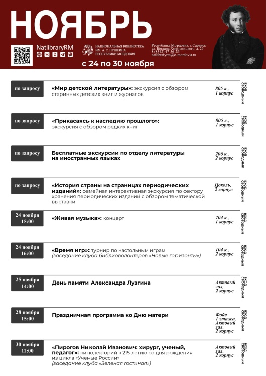 афишка афишка