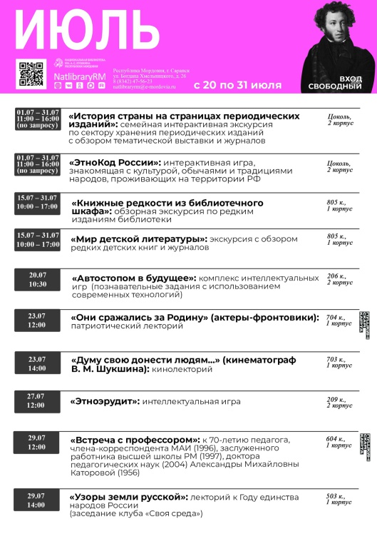 афишка