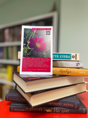 Акция «Книжный марафон добра» _ (Закрытая группа) Информация на сайт НБ