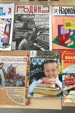 Акция «Путеводитель для учителя» _ (Закрытая группа) Информация на сайт НБ (3)