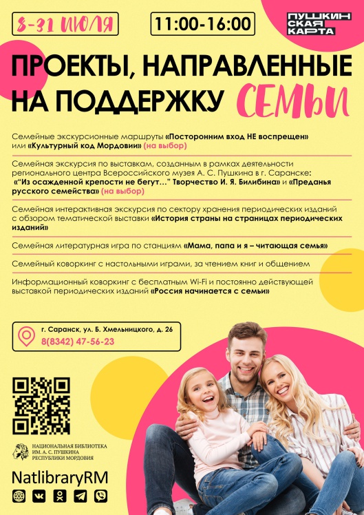 Актуальные афиши для СС и сайта _ (Закрытая группа) Информация на сайт НБ