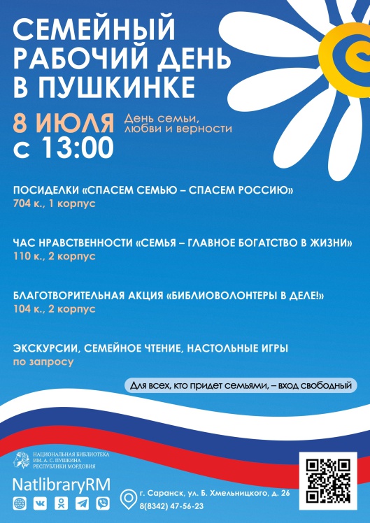 Актуальные афиши для СС и сайта _ (Закрытая группа) Информация на сайт НБ_2