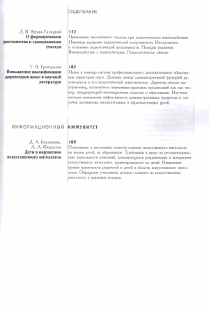 aL6oV_PN57XUd5VPuoJsy-udFScSfUbd6cTX60uFKi9tZNjN747ZttP-lsC47xktvC1rQ7-W2PiMqtDr8Alx7-Uk.jpg (1645×2560)