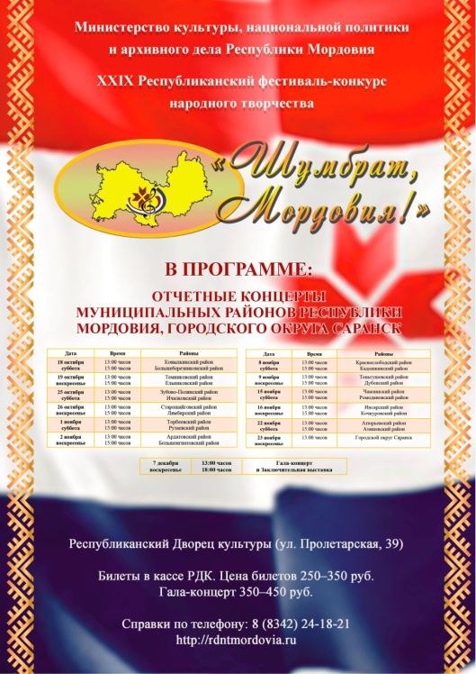 Анонс3.jpeg (1131×1600)