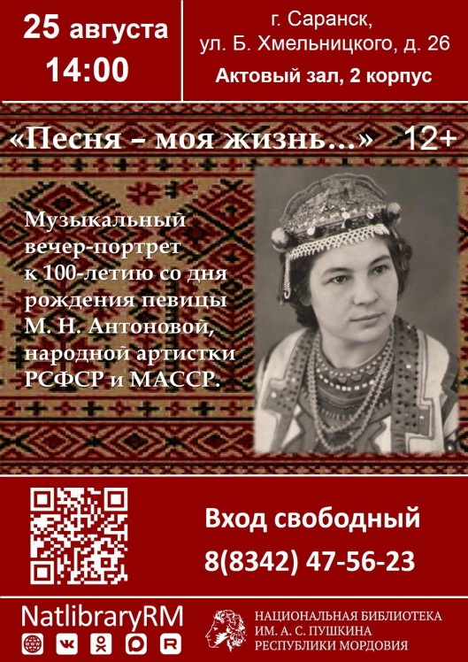 АНТТТТТТТТТТТТ