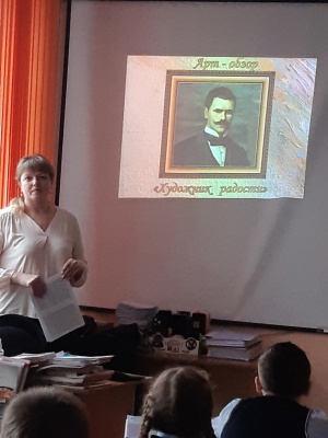 Арт - обзор «Художник радости»_ к 155-летию.. _ (Закрытая группа) Информация на сайт НБ_2