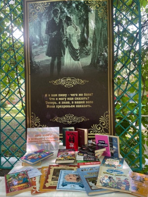 «Библиотечный бульвар» в парке им. А. С. Пушкина _ (Закрытая группа) Информация на сайт НБ_7