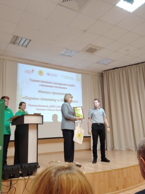 Час «Книжных путешествий и открытий» Заседание.. _ (Закрытая группа) Информация на сайт НБ (4)