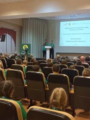 Час «Книжных путешествий и открытий» Заседание.. _ (Закрытая группа) Информация на сайт НБ (7)