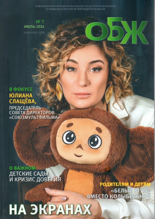 чеба1